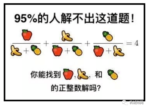 道题之前,它已经被某人心怀恶意地发布在网络上,成为流行的朋友圈图片