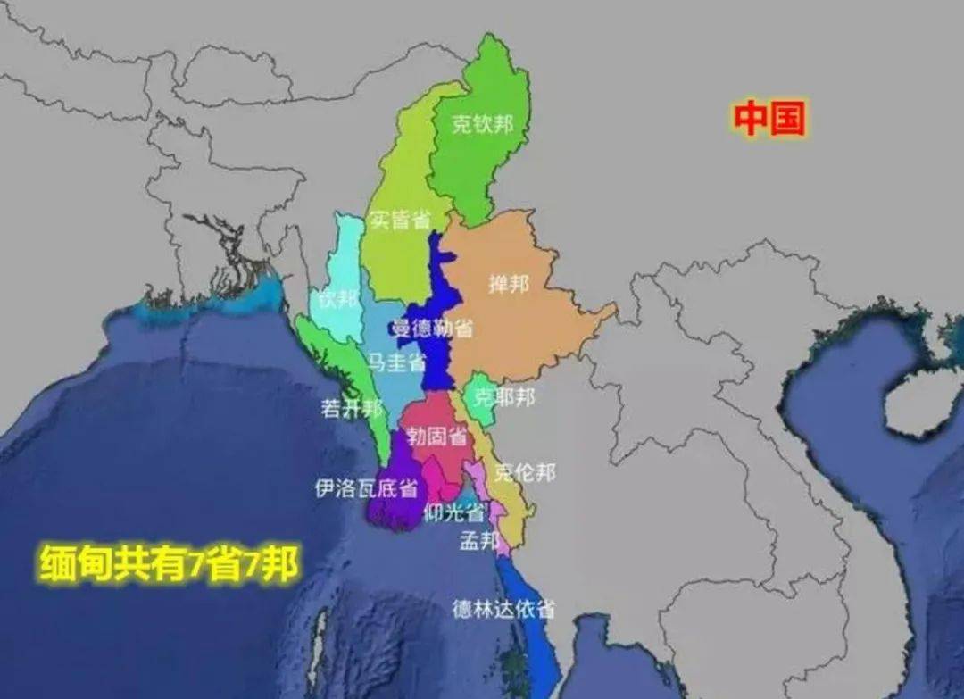 缅甸内部势力分布图图片