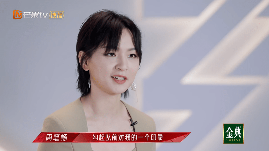 《乘风破浪的姐姐2》,文案还是飒!_程莉莎