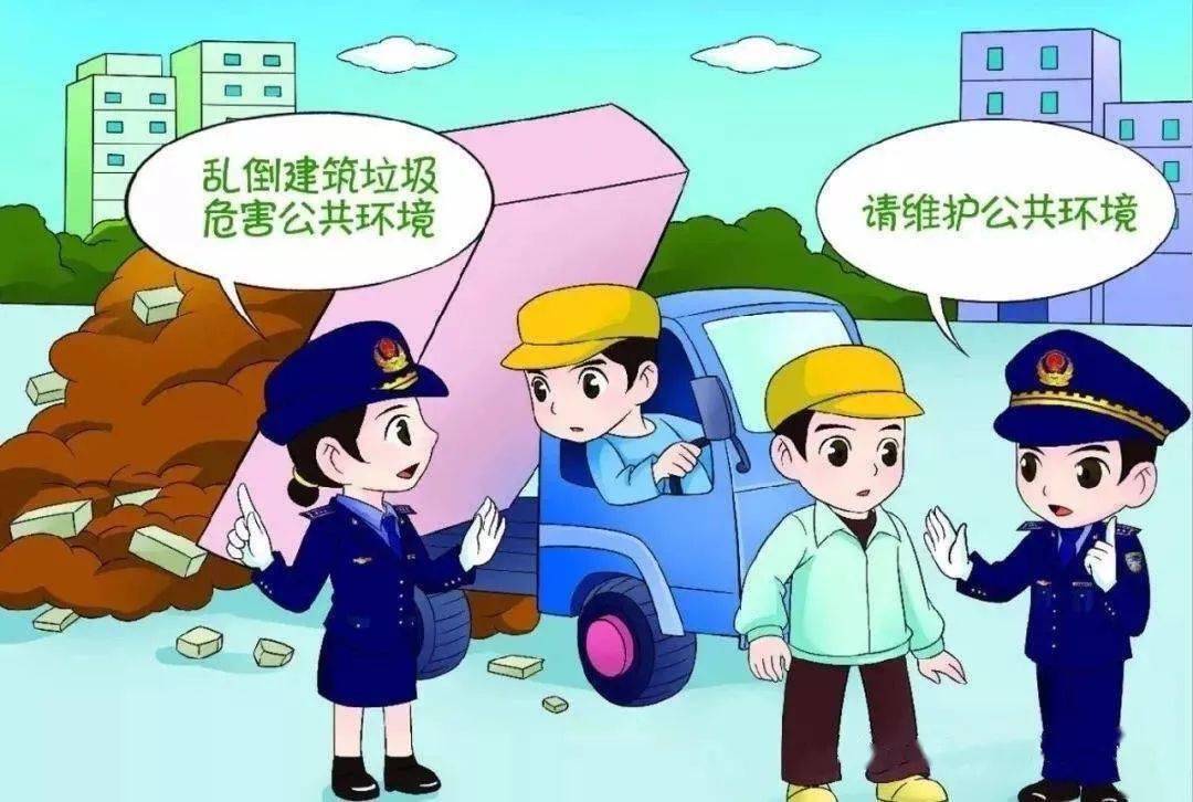 随便一倒,半个月工资没了! 兰溪严厉打击违法处置建筑垃圾行为