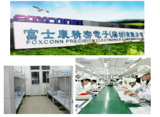 【招聘信息】包吃住!廊坊富士康招聘