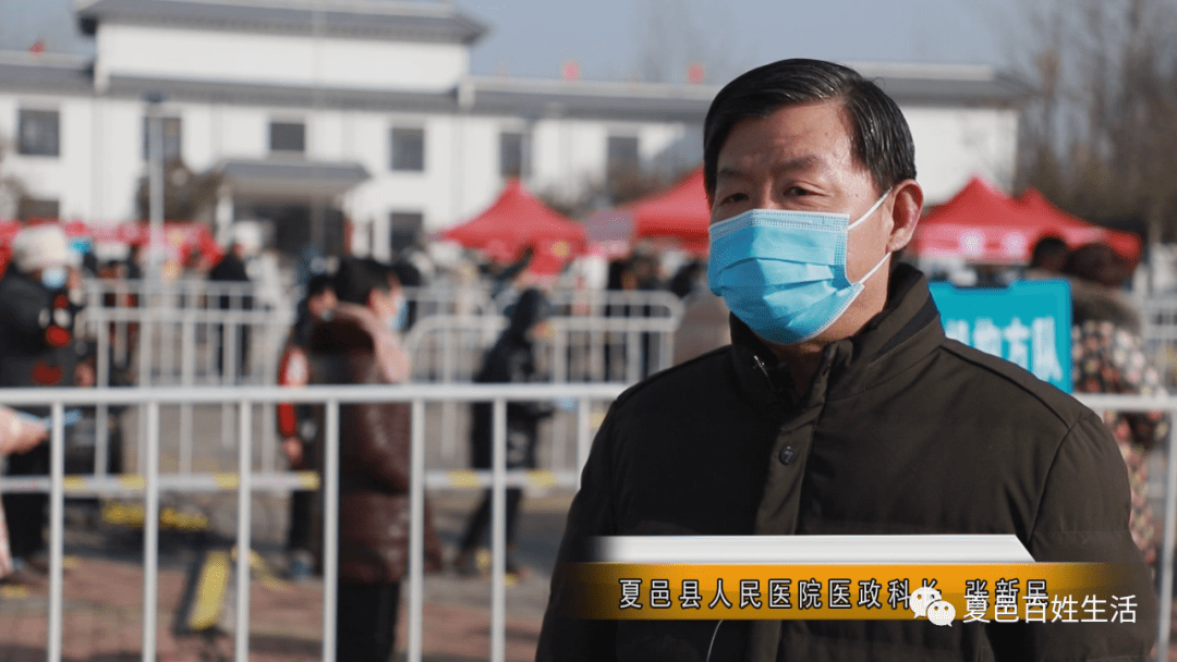 夏邑县开展2021年新冠肺炎疫情防控大规模核酸检测应急演练