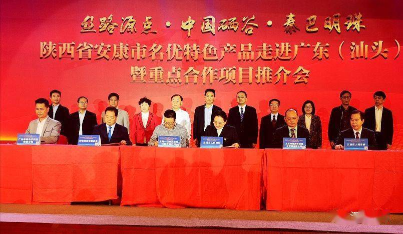 汉阴gdp_汉阴地图(2)