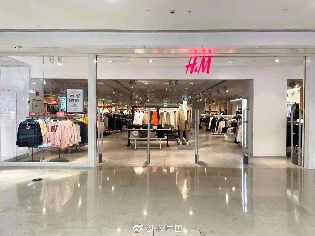 H&M再被罚：把不合格产品冒充合格产