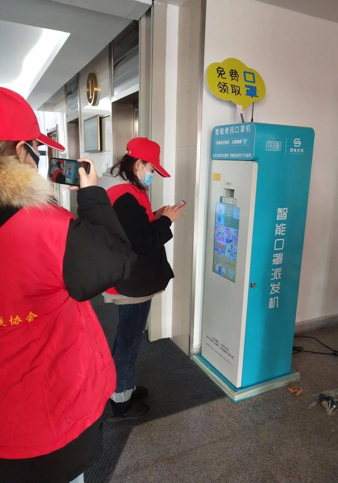 抚松县妇联 :智能便民口罩机来了!