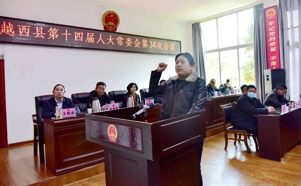 何建梅任越西县副县长代理县长