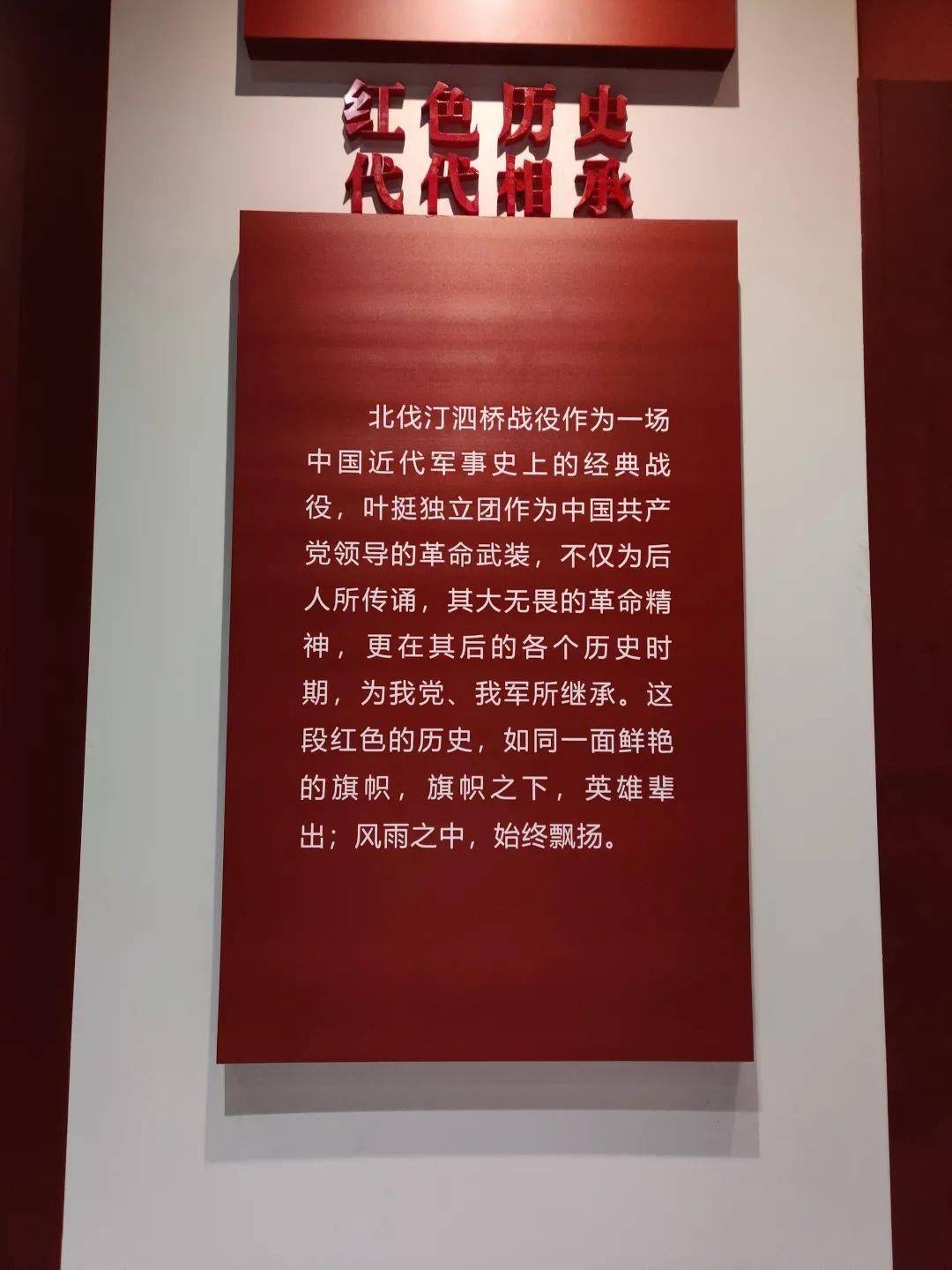 左右滑动查看更多北伐汀泗桥战役纪念馆燎原之势·忆铁军精神不论是近