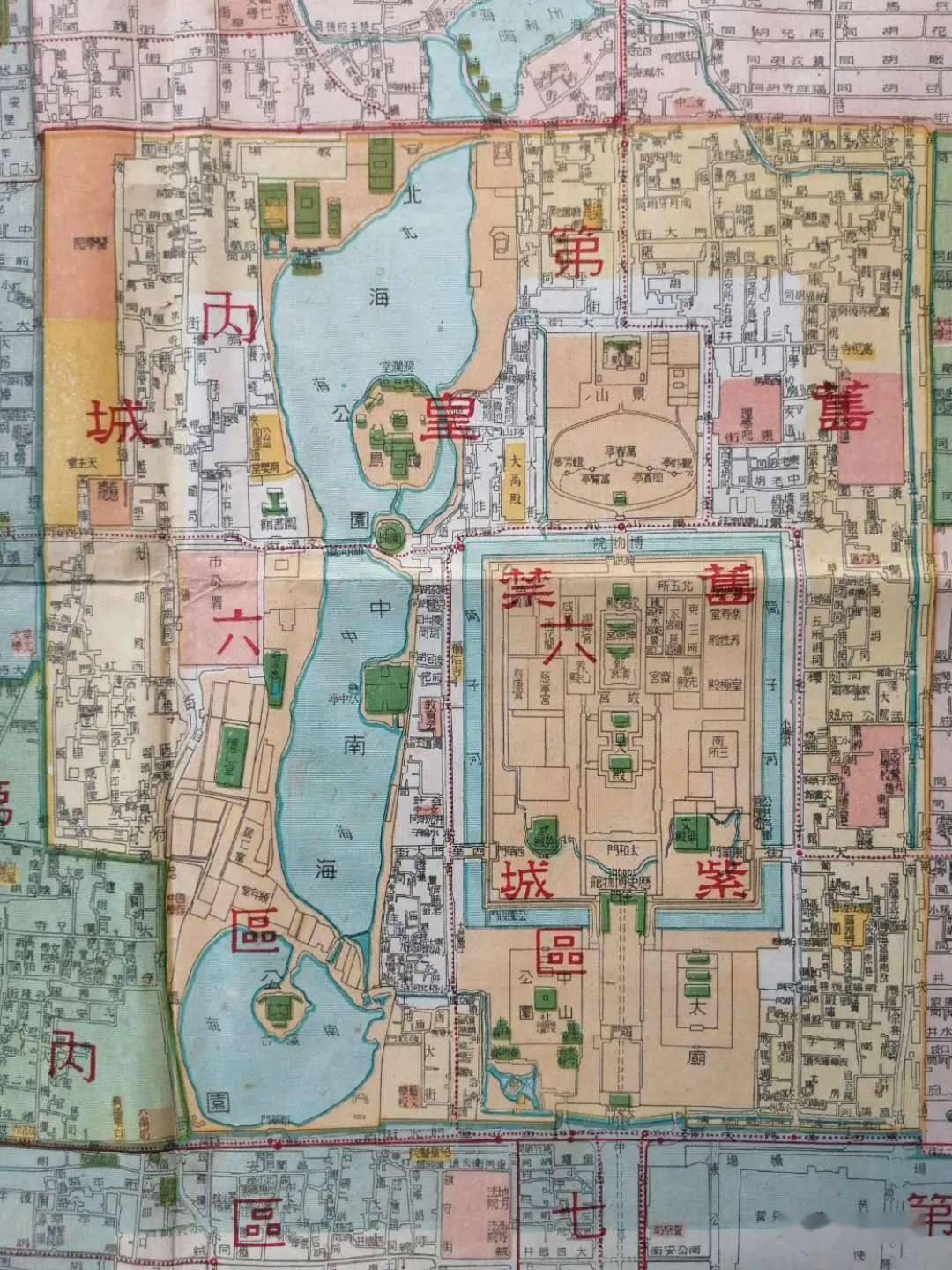 科普丨民国老北京地图之《最新北平分区图》