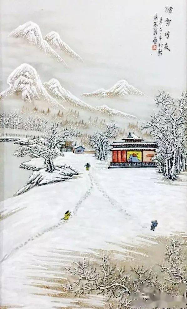 襄雪什么成语_带雪字的成语(3)