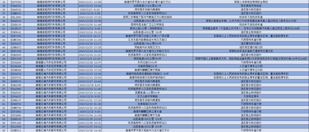 2020人口计生法_计生法修订完成 月底或交人大审议图(2)