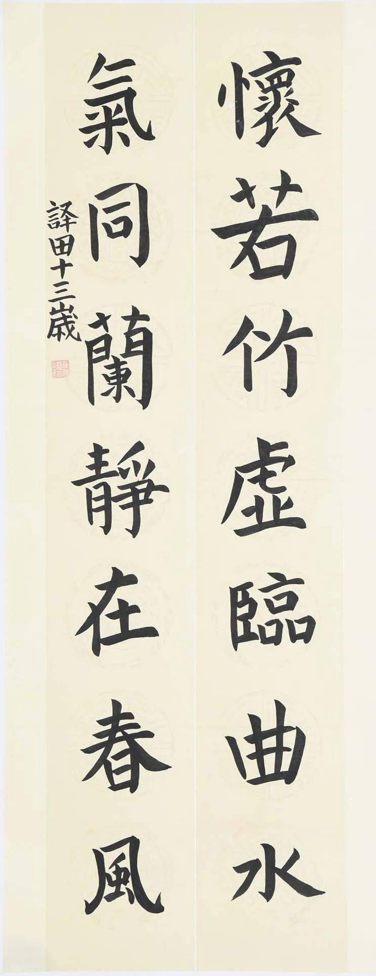 快来看谁家孩子这么优秀书法公益培训基地教学成果网络展少儿篇火热