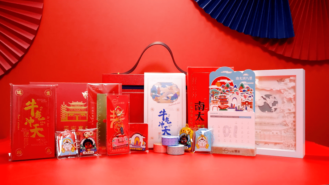 在湖州过大年⑨一湖间文创新年礼盒限量首发