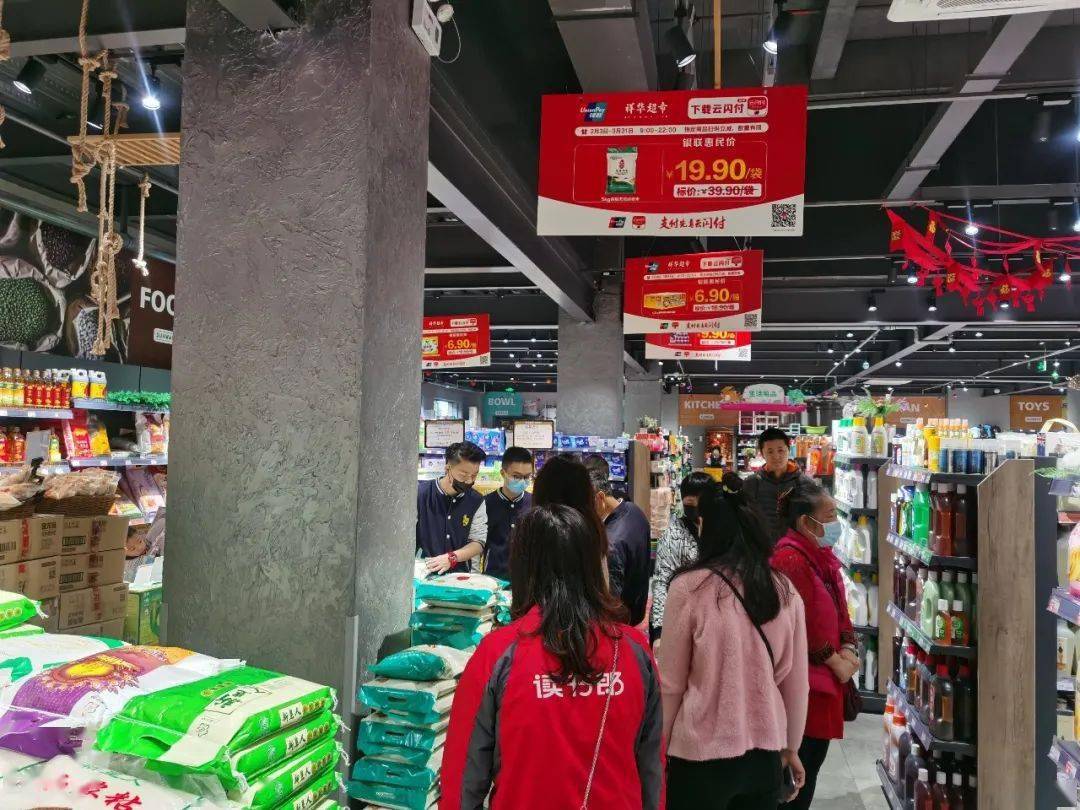 01嘉荣超市02中山壹加壹03中山及时便利店04珠海得一超市05惠州丽日