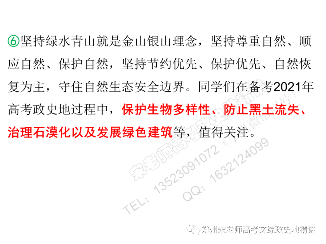 十四五规划建议全文什么时候发布 d3c21fd8cfe74355a4cdd1cd2a7663c7.png