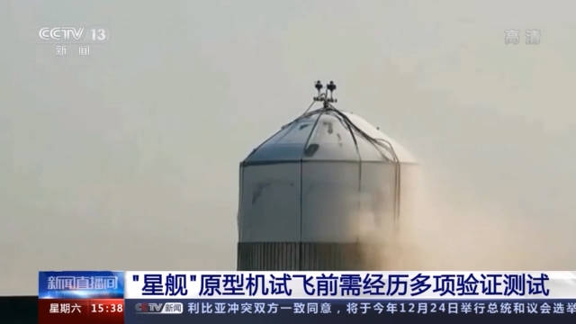 火箭|连续在着陆环节发生爆炸 美“星舰”飞船原型机曾被叫停发射