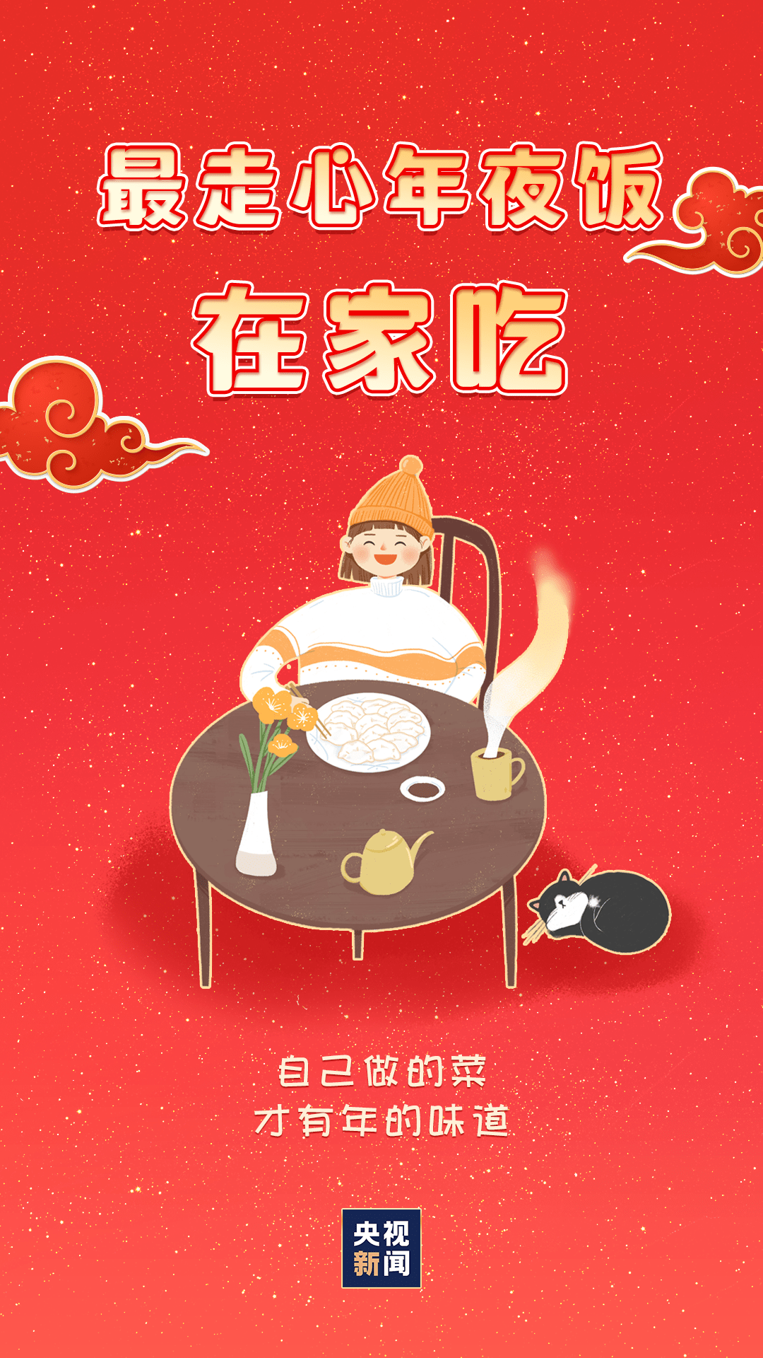 两个人日夸嫁给我吧猜成语_我同时被两个人前后日(3)