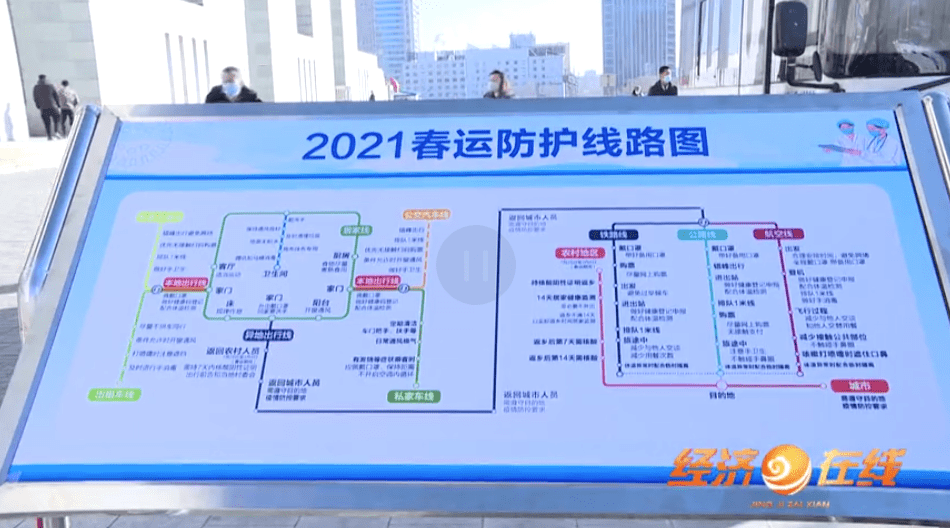 伊金霍洛旗人口_伊金霍洛旗第七次全国人口普查公告(3)