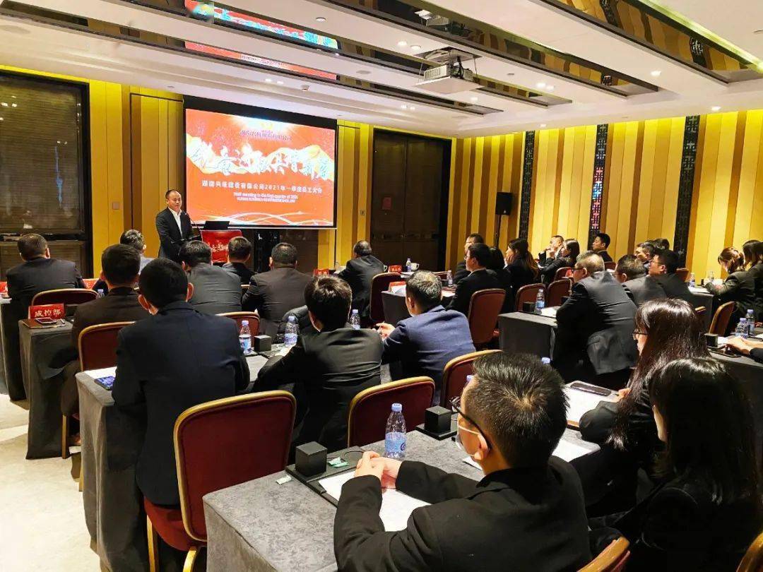 湖南兴旺集团 湖南兴旺集团有限公司
