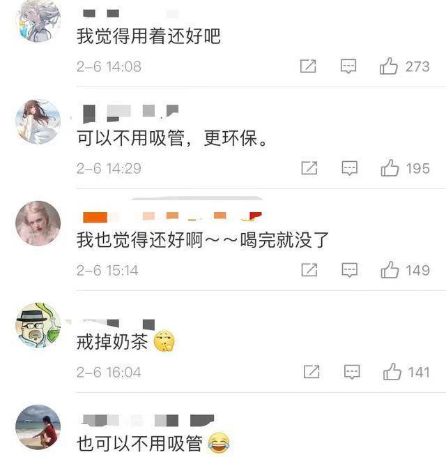 纸吸管使用感被吐槽!网友:不如把奶茶戒掉