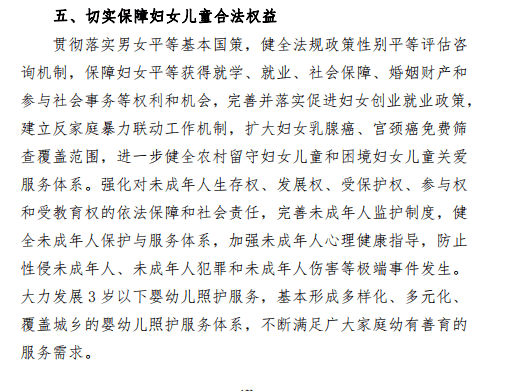 担当简谱_肢体彼此担当简谱(2)