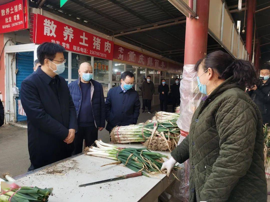 市委常委,常务副市长薄学斌到南阳市蓝天燃气公司,柴庄农贸市场实地