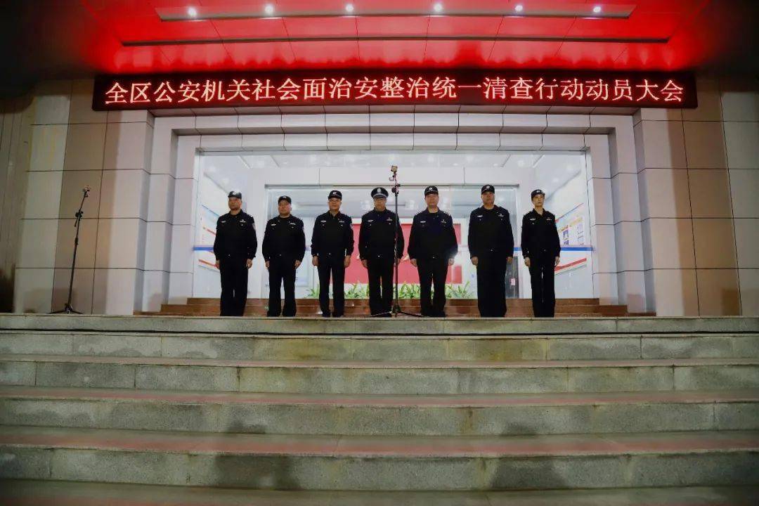 汕尾大行动清查娱乐场所31间拘留2人