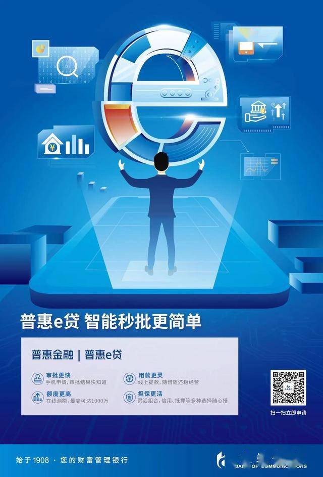 如何看交通银行卡的支行 4284453447a346a9bfab1be1d28c3951.jpeg