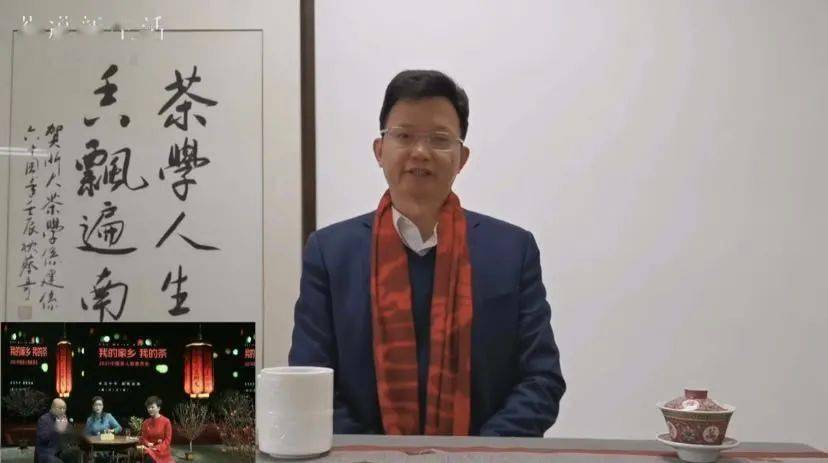 茶人春晚今大福助力打造第二届中国茶人新春茶会世界共饮一杯茶