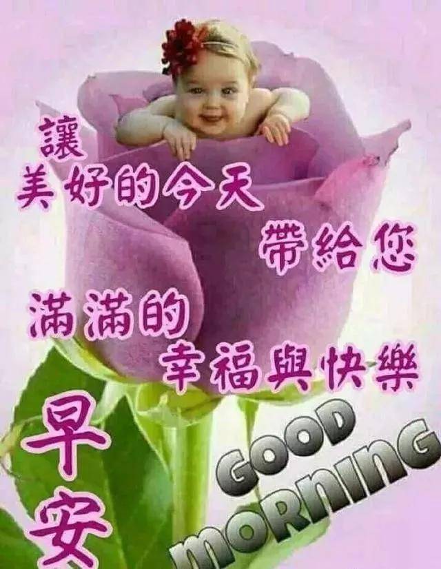 心意胜过啥下句怎么说