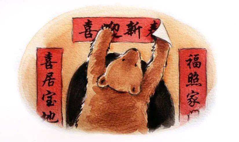 周日见蜗·新年特辑 | 36期《好困好困的新年》_宝熊