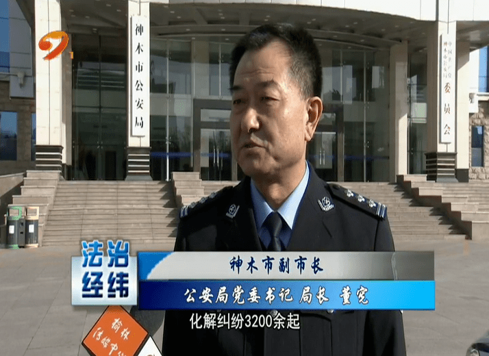 神木:小区微治理 社会大平安