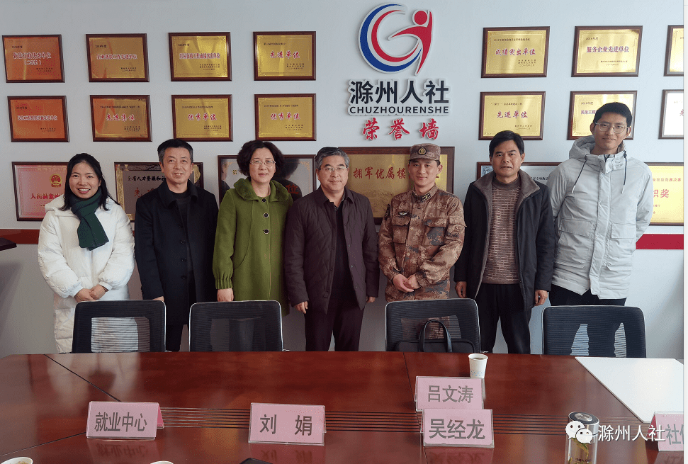 73047部队政工科科长吕文涛同志参加座谈,对市人社局的慰问表示感谢