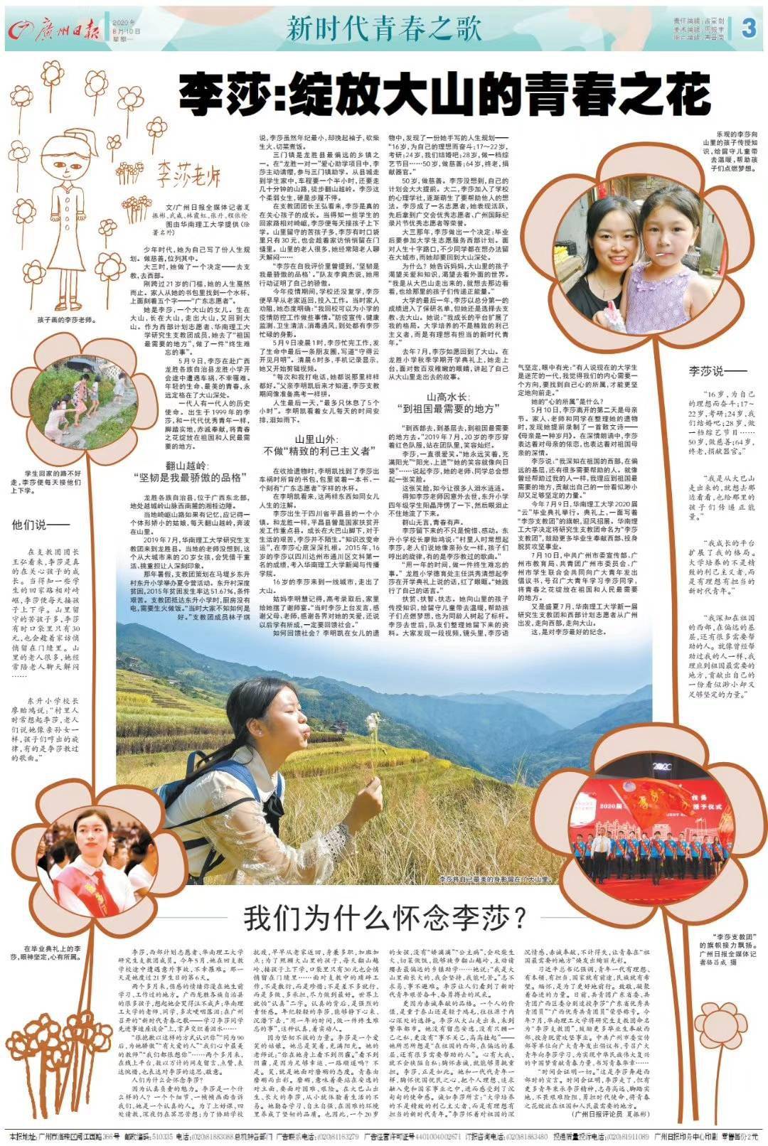 一个评论员的年终总结
