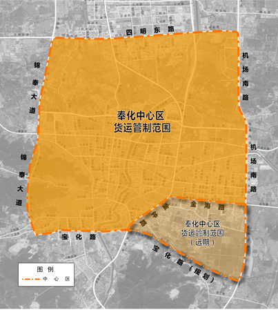 关于奉化城区 禁货 区域调整的通告 金钟路