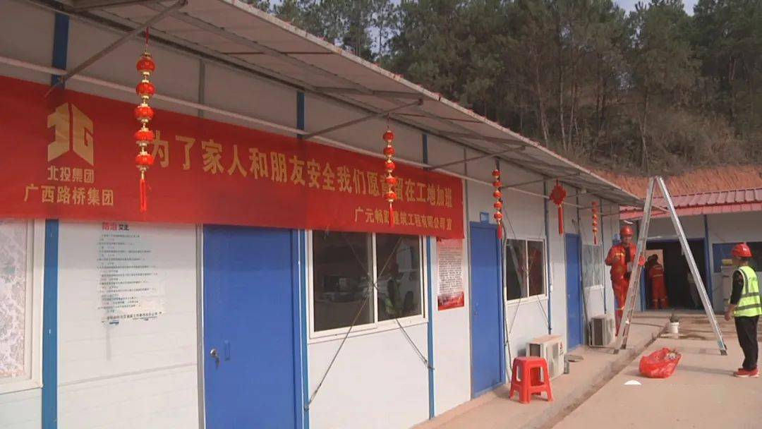 工地也特意把工区和工房装扮了一下,挂灯笼,拉横幅,贴福字.