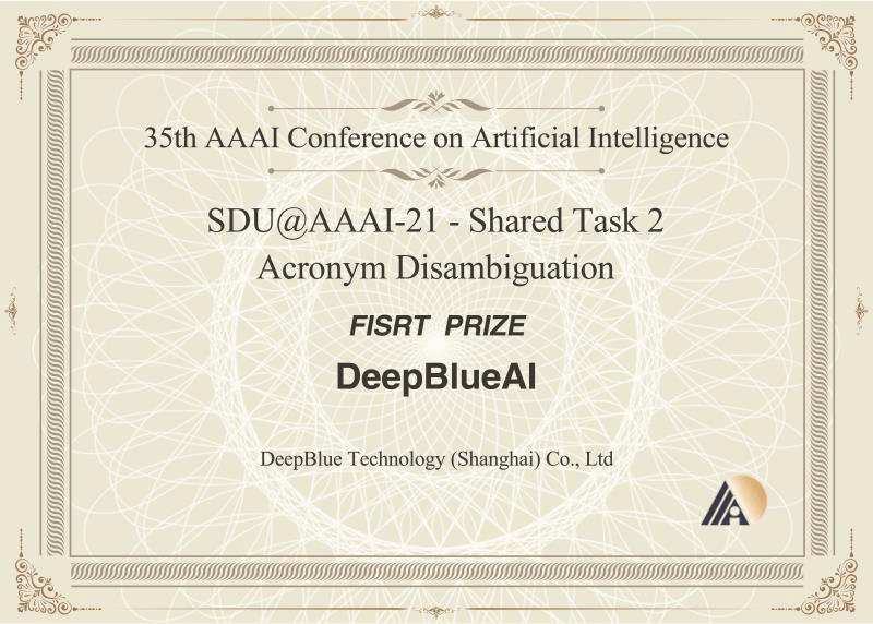 深兰科技获aaai21自然语言处理领域冠军让ai更懂复杂语言 人工智能