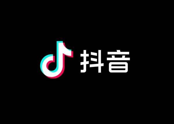 抖音訴騰訊壟斷正式立案系互聯網平臺反壟斷第一案