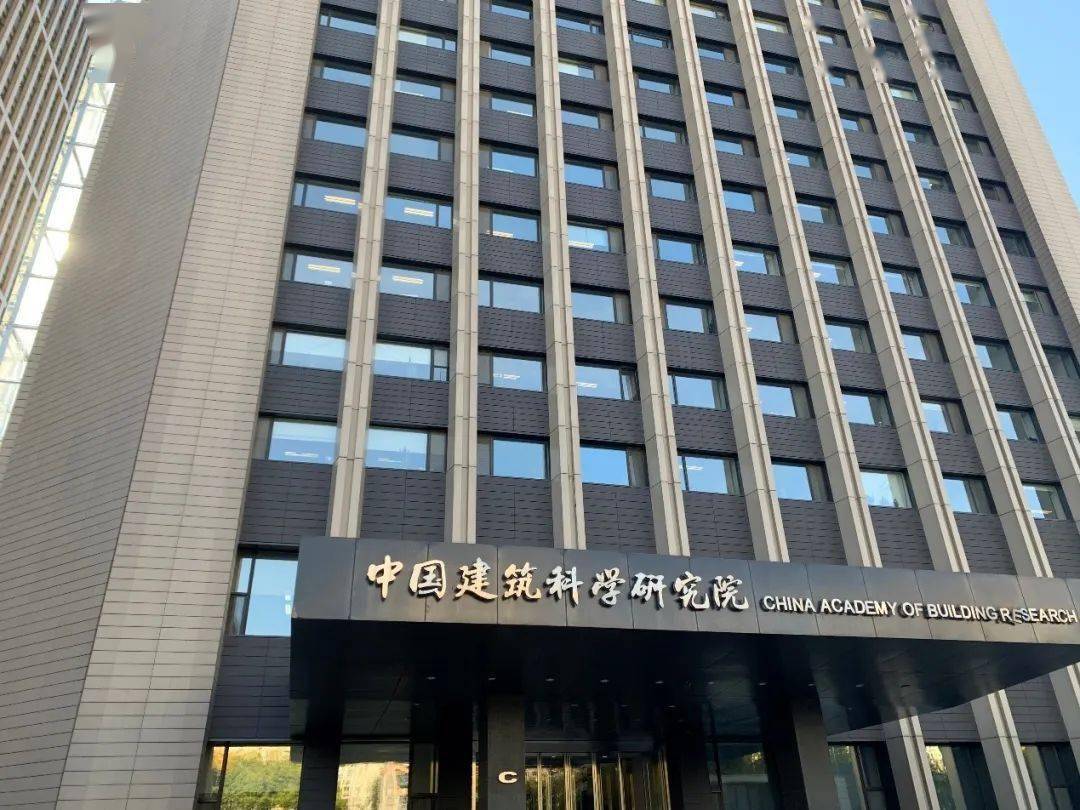 科技创新的星辰大海更令人心潮澎湃!_中国建筑