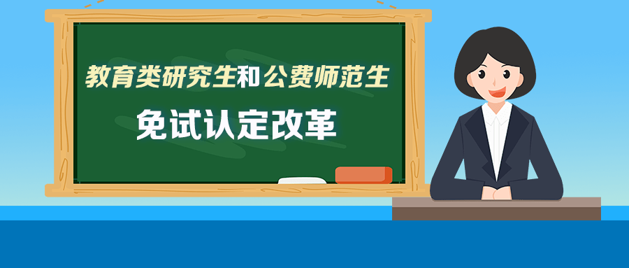 小学老师招聘条件_江西小学教师招聘条件