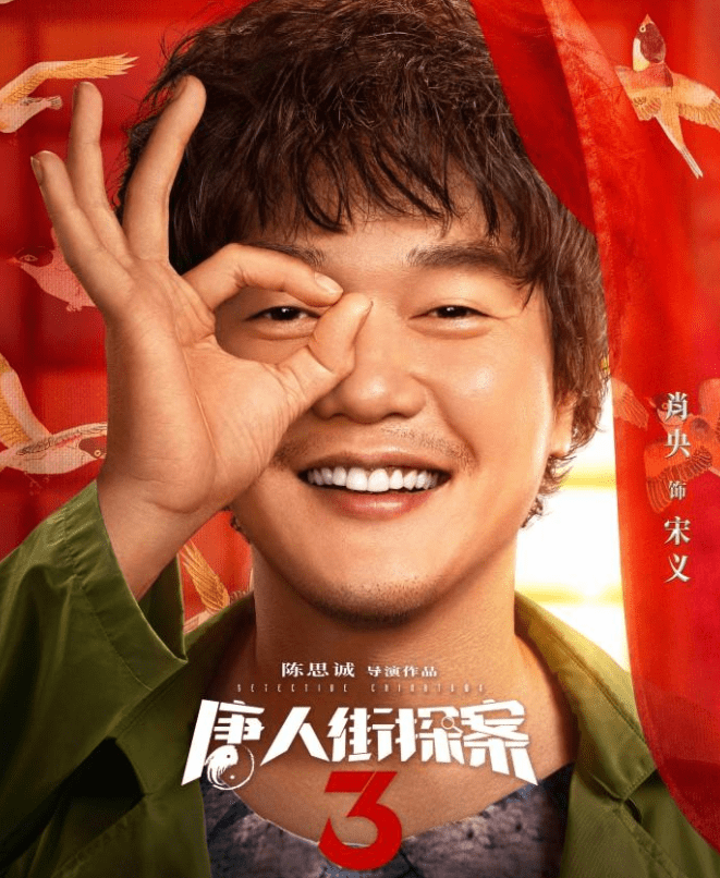 肖央回应筷子兄弟解散传闻,与王太利再同框,各自发展仍是好兄弟_网友