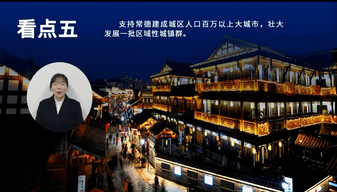 常德市城区人口有多少_常德市城区地图