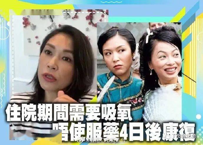 1987年香港小姐张凤妮,嫁到马来西亚近24年,更与老公诞下3女,生活美满