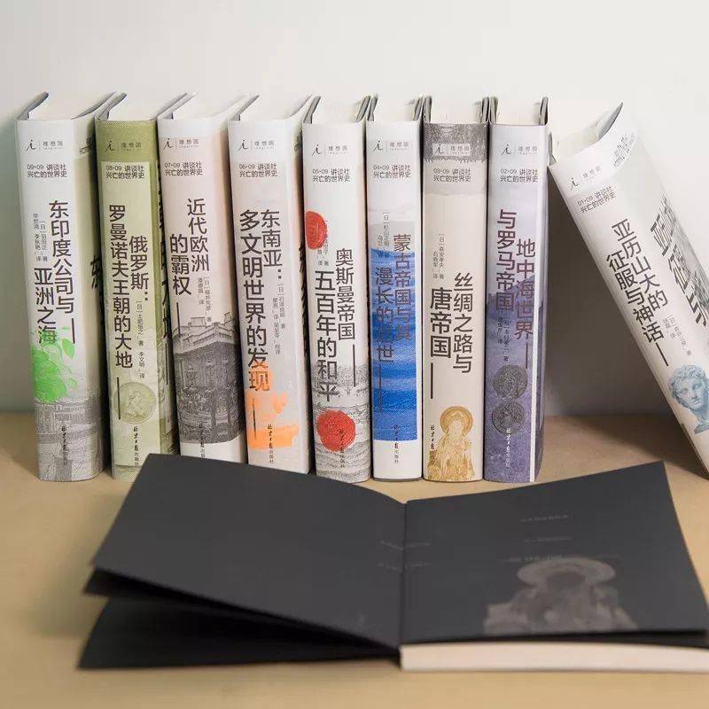 一部摆脱西方视角的世界史 厘清中国在世界横向和历史纵向坐标上的位置 帝国 一部摆脱西方视角的世界史 厘清中国在世界横向和历史纵向坐标上的位置 帝国