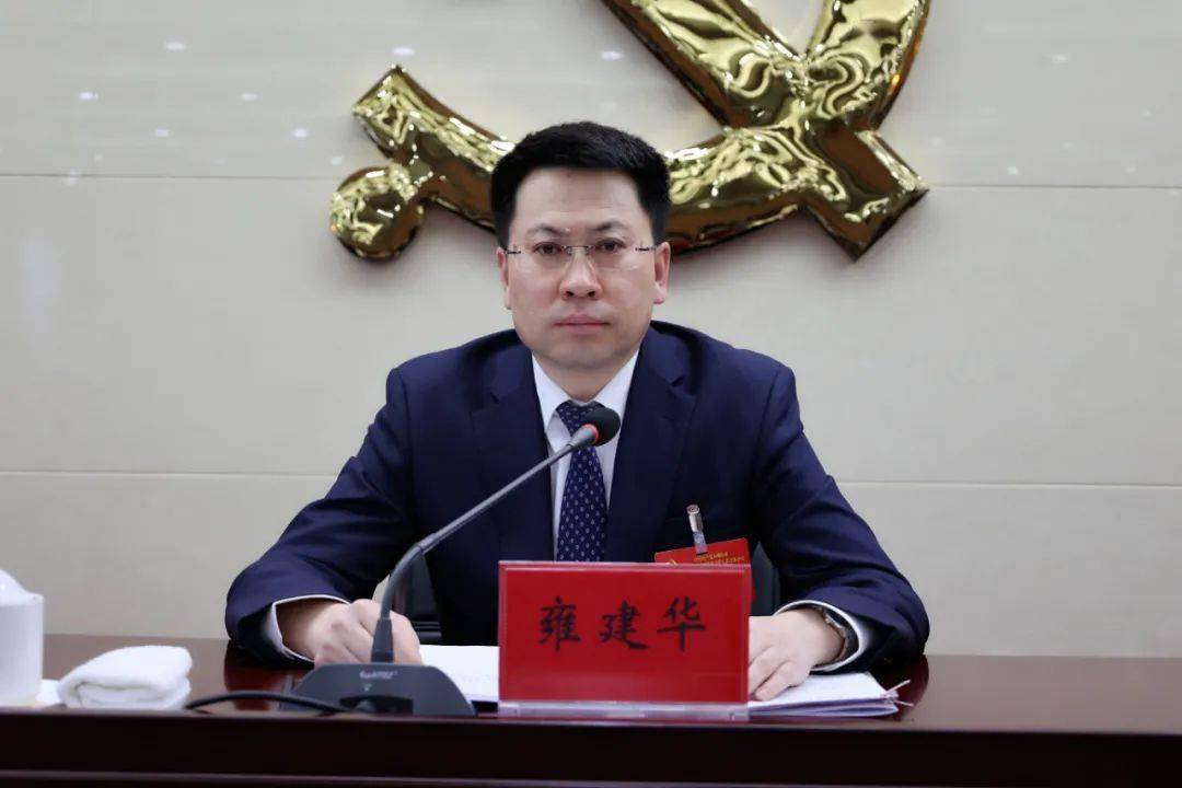 石嘴山市公开述责述廉压实两个责任