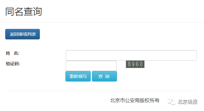 福鼎市百家姓每个姓多少人口_百家姓微信头像图片(2)