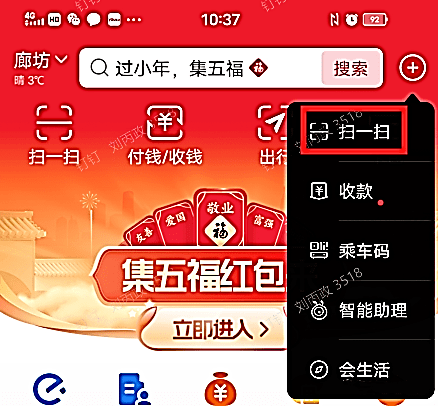 西安一码通红色码图片图片