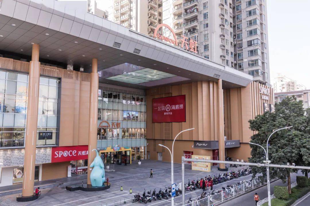 天虹商场,市区新晋的人气商场,你来打卡过了吗?