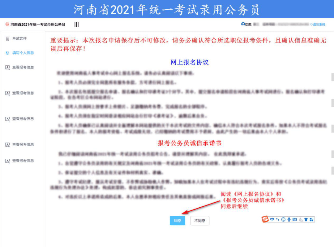 河南人口有多少2021_河南人口分布图(3)