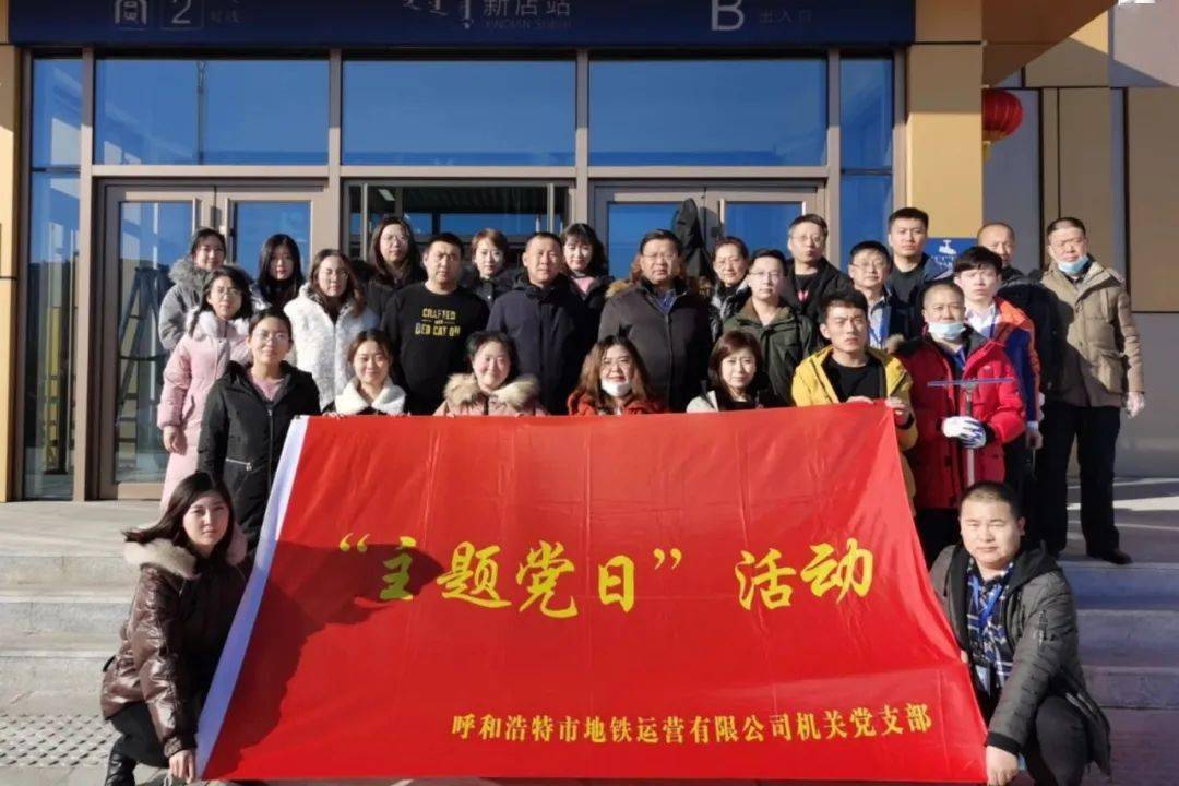 什么样的公司有党支部 452be11fd84e405090ecf97e29b87655.jpeg