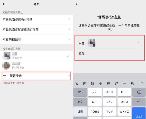 视频|微信又更新了！这次憋了个大招，在这个功能上……